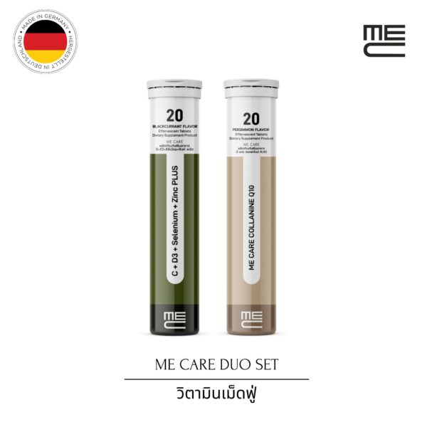ผลิตภัณฑ์เสริมอาหาร Me Care Duo Set : Immune Plus & Collanine Q10