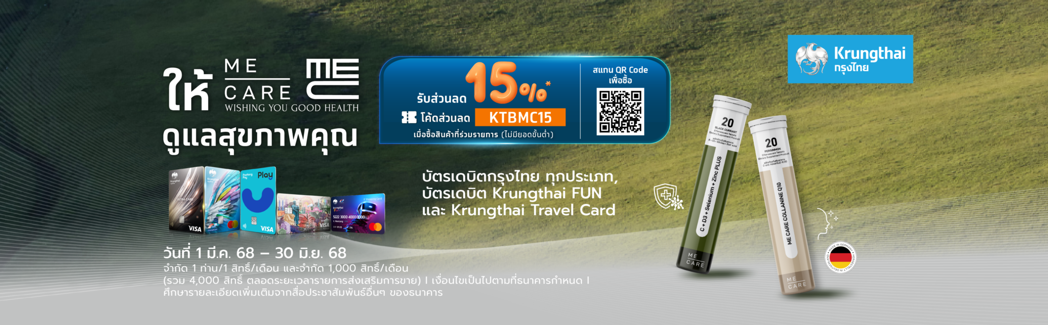 New Banner PRO KTB 2025