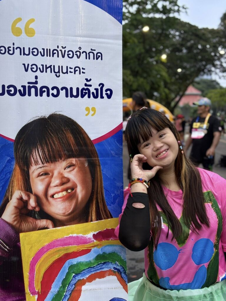 พี่ได้ Run น้องเด็กพิเศษได้ Love 4