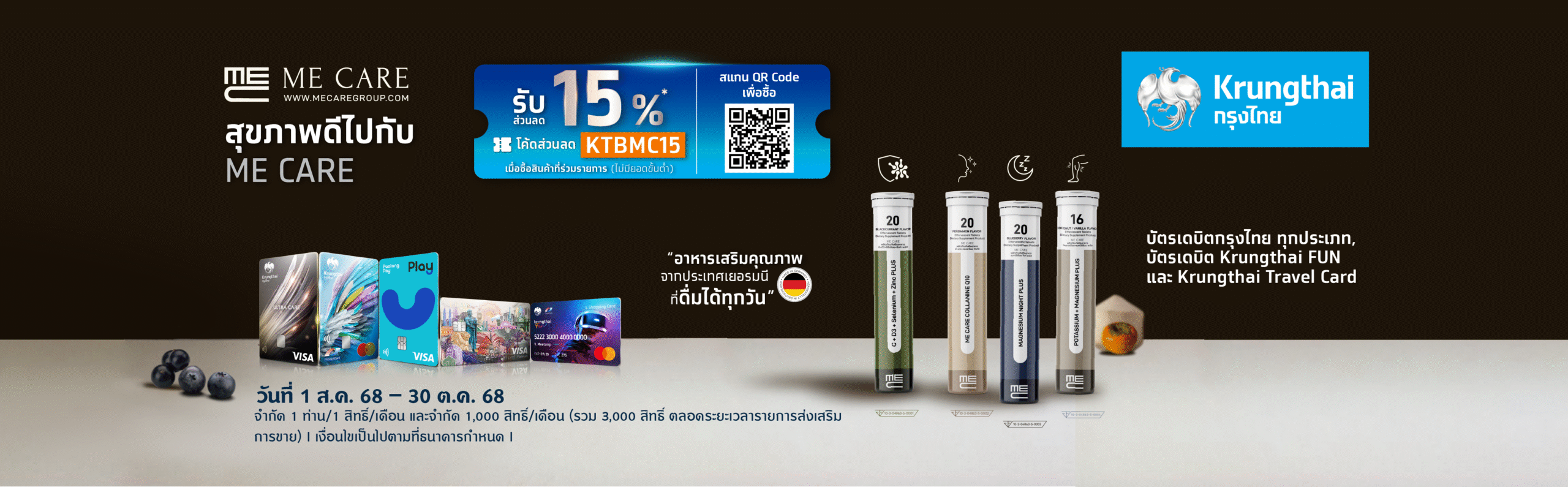 Banner KTB Aug-Oct