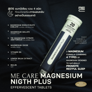 MNP info