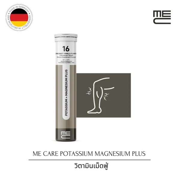 ผลิตภัณฑ์เสริมอาหาร ME CARE POTASSIUM+MAGNESIUM PLUS (1 หลอด)