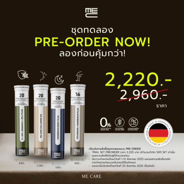 PRE-ODER! NEW PRODUCT