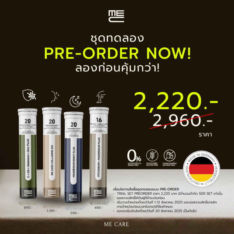 PRE SALE SH LA V2