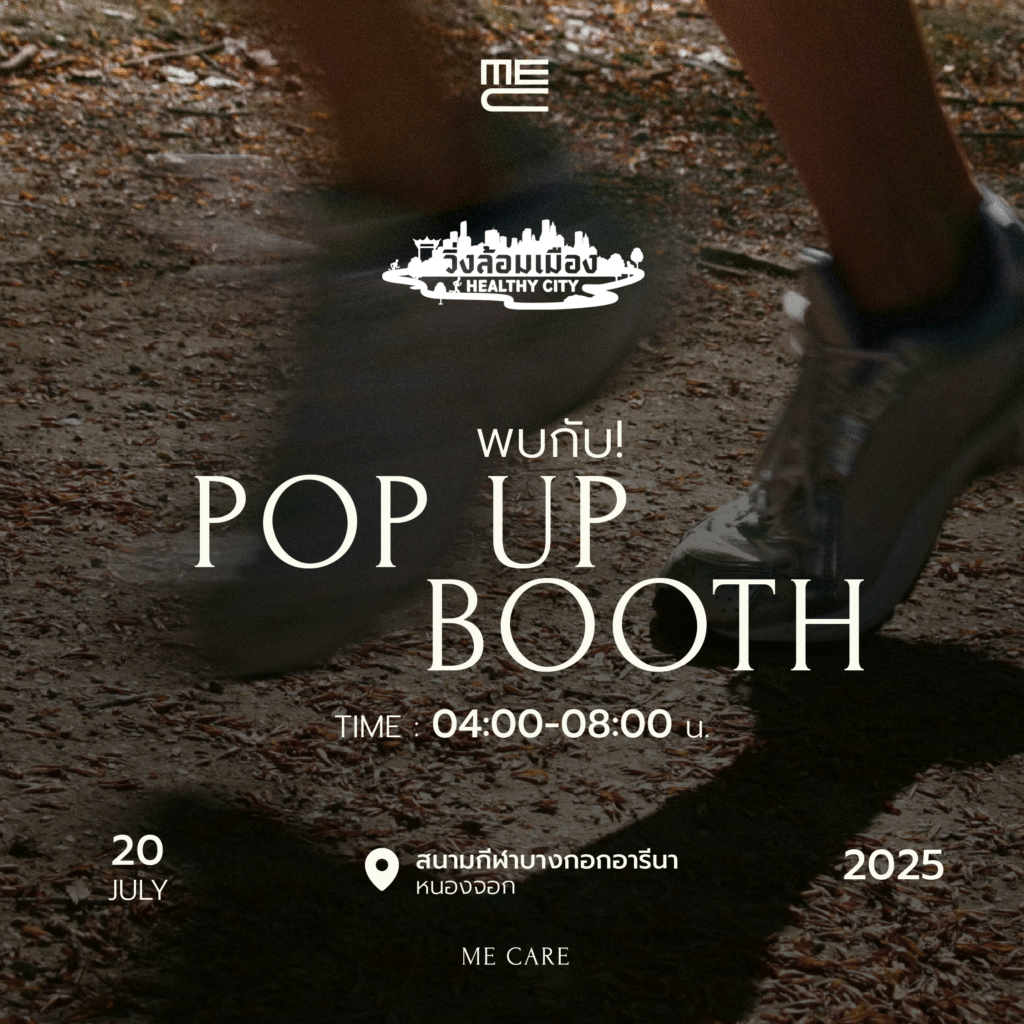 pop up booth 3