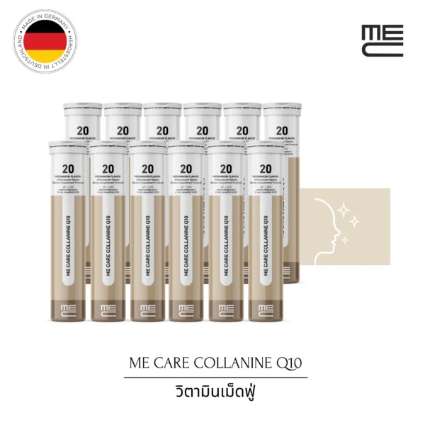 ผลิตภัณฑ์เสริมอาหาร Me Care Family Set (12 หลอด)